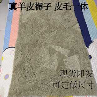 羊皮褥子皮毛一体单双人可定制床垫加厚老人防寒防潮真羊毛垫子