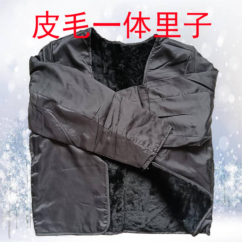 皮毛一体加厚老人内胆