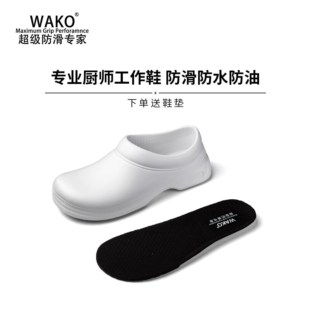 白色厨师鞋白色防水手术室厨师鞋