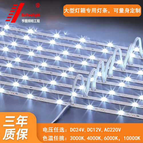 12V漫反射灯条LED软膜灯带24V