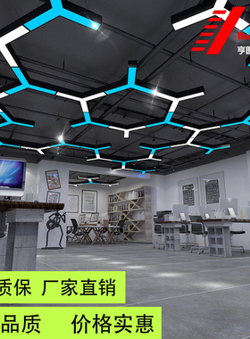 Y形吊线灯led简约创意个性超市商场健身房异形拼接灯人字型吊灯