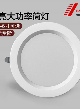 HNTOOLIGHT筒灯led嵌入式射灯天花灯防雾孔灯三色变光7W防眩斗胆