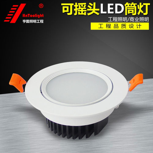 筒灯嵌入式吊顶led筒灯