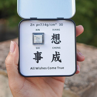 金属元素立方体化学物理科生浪漫送男生闺蜜老师生日奇特礼物