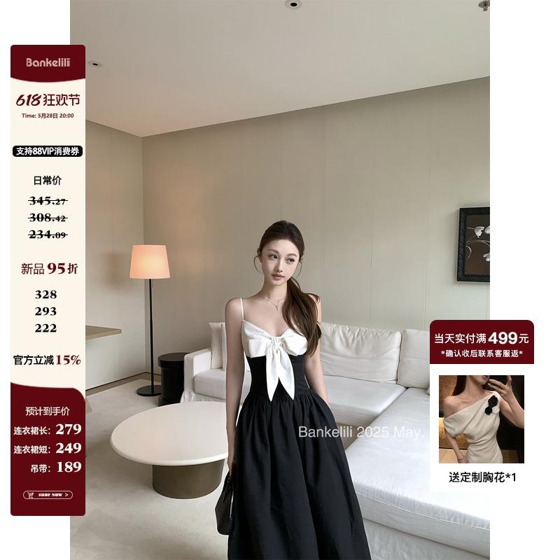 板栗可可 夜幕天鹅 吊带裙子女夏季黑色长裙轻奢高级感法式连衣裙