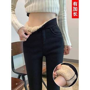 高腰小脚外穿黑色裤 加绒加厚东北一体棉裤 子 女秋冬季 羊羔绒打底裤