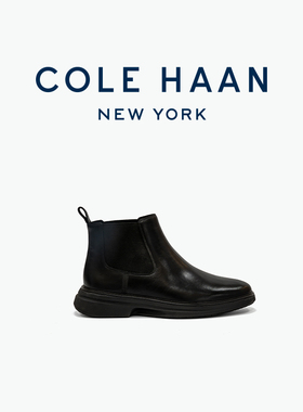 Cole Haan/歌涵 男士皮靴 秋冬保暖牛皮革切尔西短靴C42185