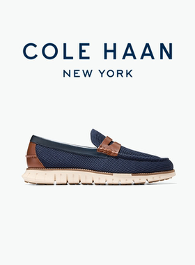 Cole Haan/歌涵男鞋乐福鞋 25新款皮革一脚蹬懒人单鞋男C40544