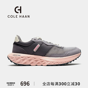 户外跑鞋 歌涵 Cole 秋季 女鞋 运动鞋 休闲鞋 Haan 老爹鞋 W26775