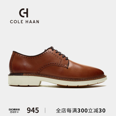 ColeHaan/歌涵正装皮鞋男