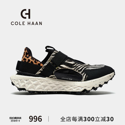 ColeHaan/歌涵男鞋运动鞋