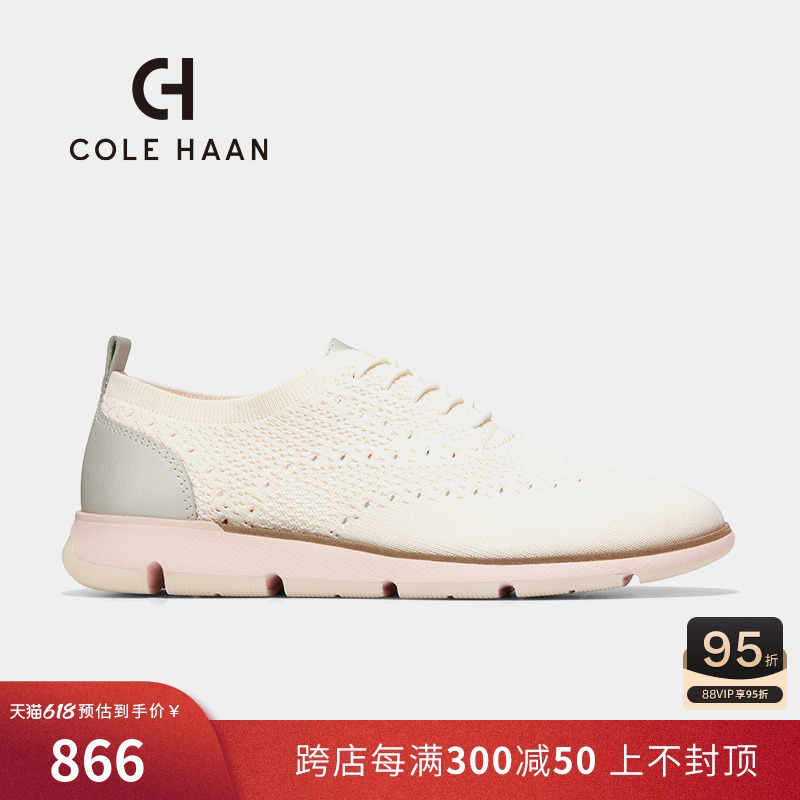 ColeHaan/歌涵女鞋牛津鞋