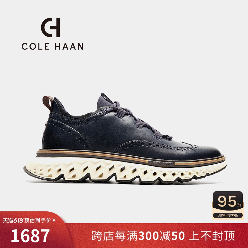 ColeHaan/歌涵男鞋休闲鞋