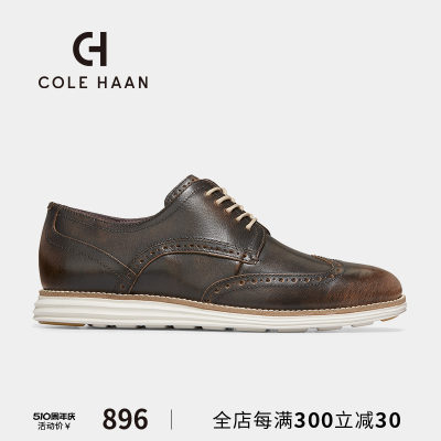 ColeHaan/歌涵男鞋牛津鞋