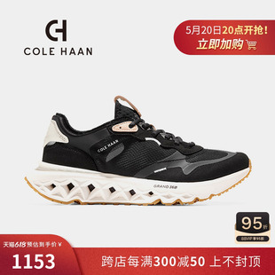 Haan 歌涵 男鞋 钻石底C36565 Cole 休闲鞋 24春轻便透气增高运动鞋