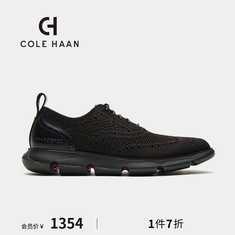 Cole Haan/歌涵 男鞋牛津鞋 网面针织缓冲软垫休闲运动鞋C35744 流行男鞋 网面鞋 原图主图