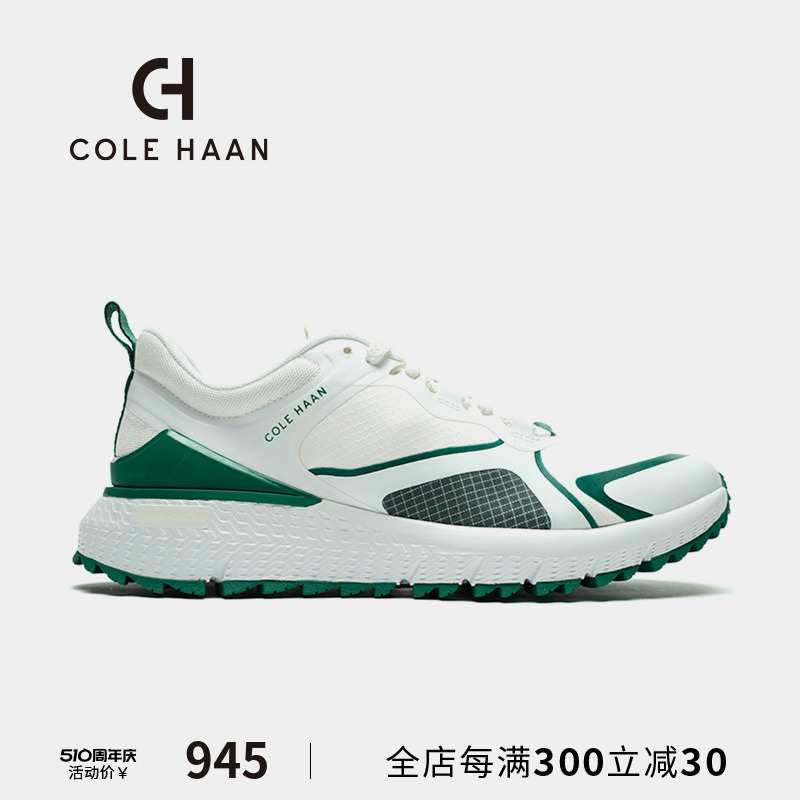 Cole HaanX United Arrows联名男休闲鞋轻盈透气高尔夫鞋C38476 流行男鞋 时尚休闲鞋 原图主图