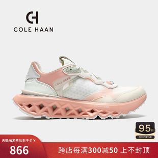 钻石底老爹鞋 秋轻便休闲鞋 女鞋 Cole W28396 歌涵 跑鞋 运动鞋 Haan