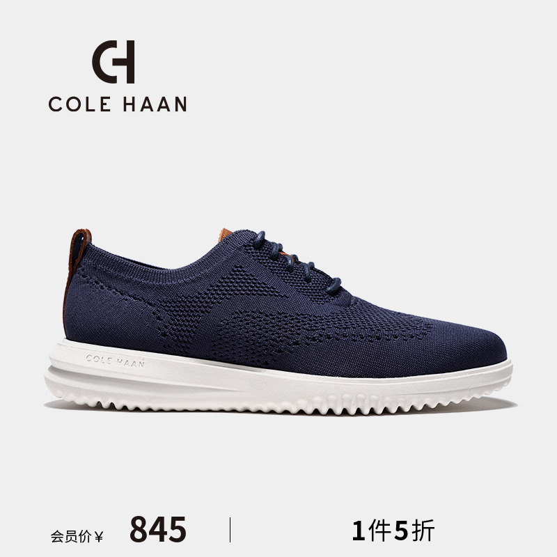 ColeHaan/歌涵网面鞋男