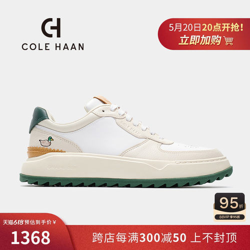 Cole Haan/歌涵男鞋高尔夫鞋 24年春季时尚运动休闲鞋板鞋C38126-封面