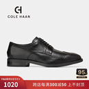 皮鞋 男鞋 Haan 布洛克德比鞋 歌涵 新款 Cole 春季 男C34262 牛津鞋