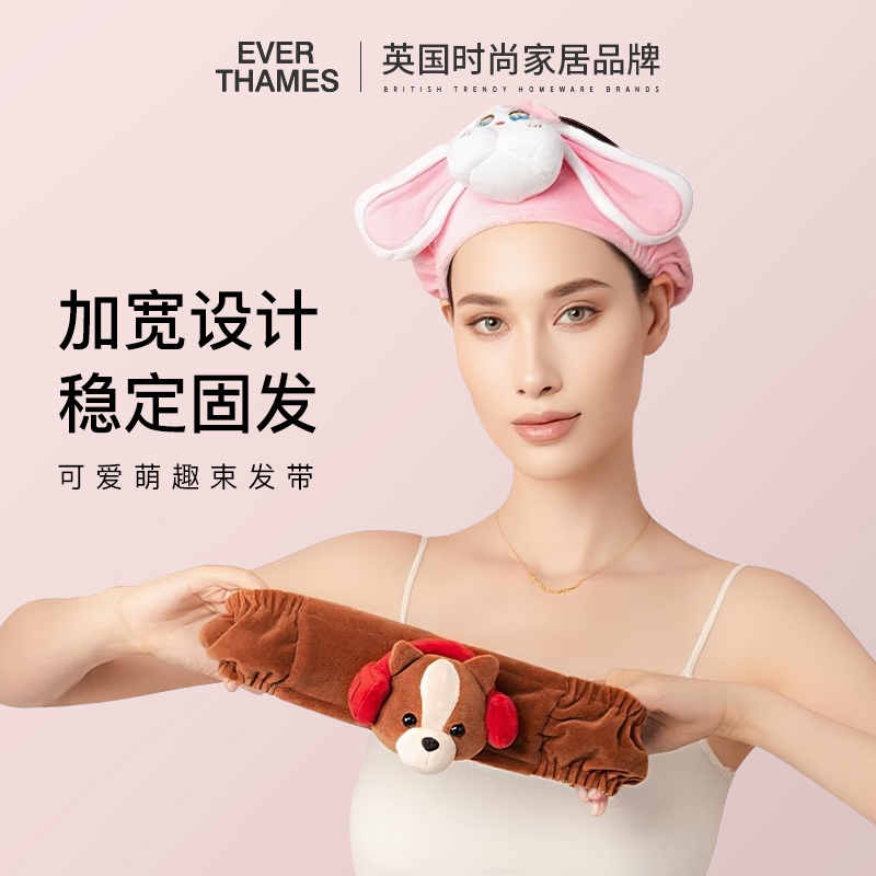 可爱弹力洗脸敷面膜化妆头箍发带