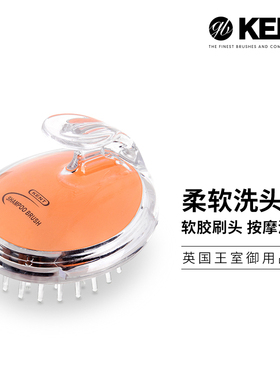 英国进口kent肯特浴刷按摩刷专用洗头刷洗澡刷头皮按摩刷洗发刷