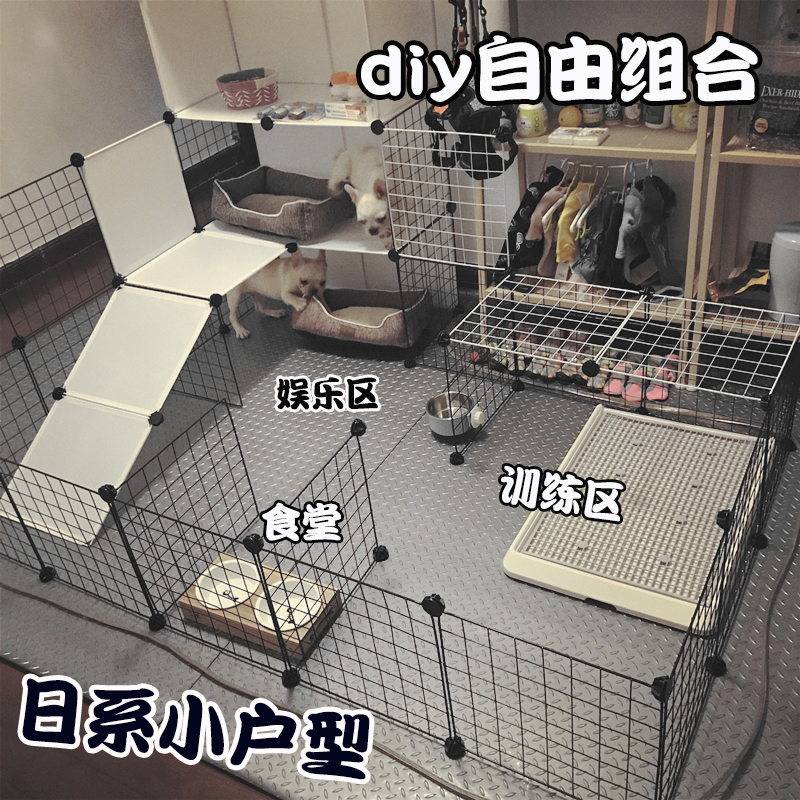 豪华猫笼别墅法斗狗狗隔离笼小型犬兔铁网栅栏室内狗围栏宠物用品