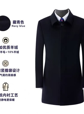 羊毛大衣 渔业大衣 外穿大衣
