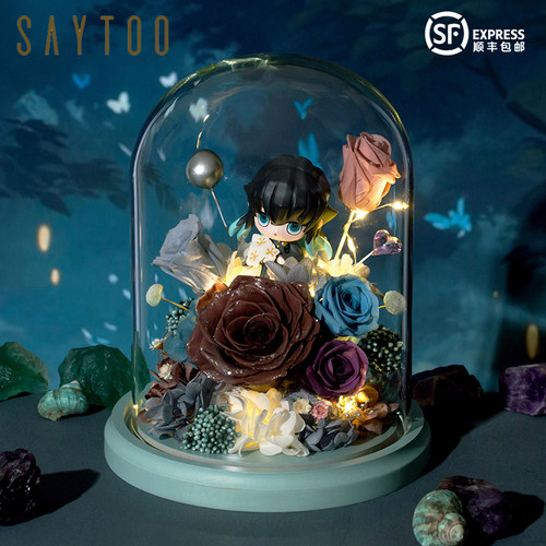 saytoo永生花鬼灭之刃诞生花礼盒