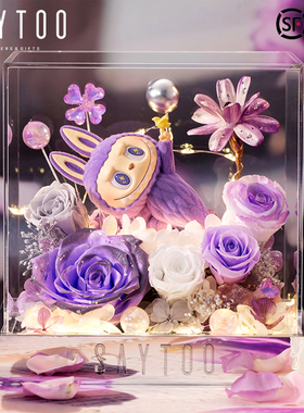 saytoo拉布布永生花礼盒labubu玫瑰花束圣诞情人节生日礼物送女生