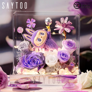 saytoo拉布布永生花礼盒labubu玫瑰花束圣诞情人节生日礼物送女生