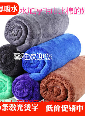 纯棉美容院批發保洁吸水干发巾
