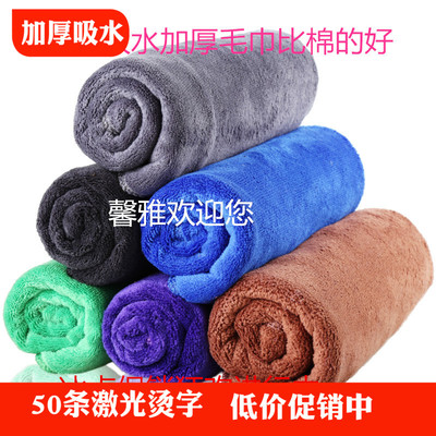 纯棉美容院批發保洁吸水干发巾