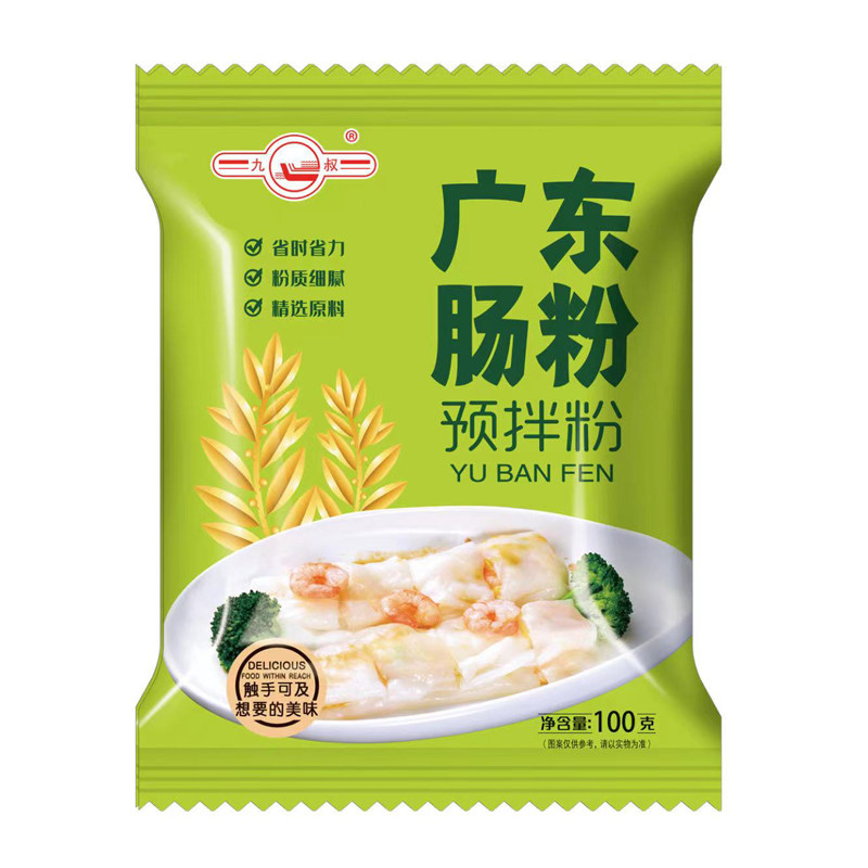 广东风味茂名高州九叔肠粉专用粉家用优质食材营养美味10包特惠好,粮油调味/速食/干货/烘焙,面粉/食用粉,淘宝优惠券,粉丝福利购,淘宝优惠卷