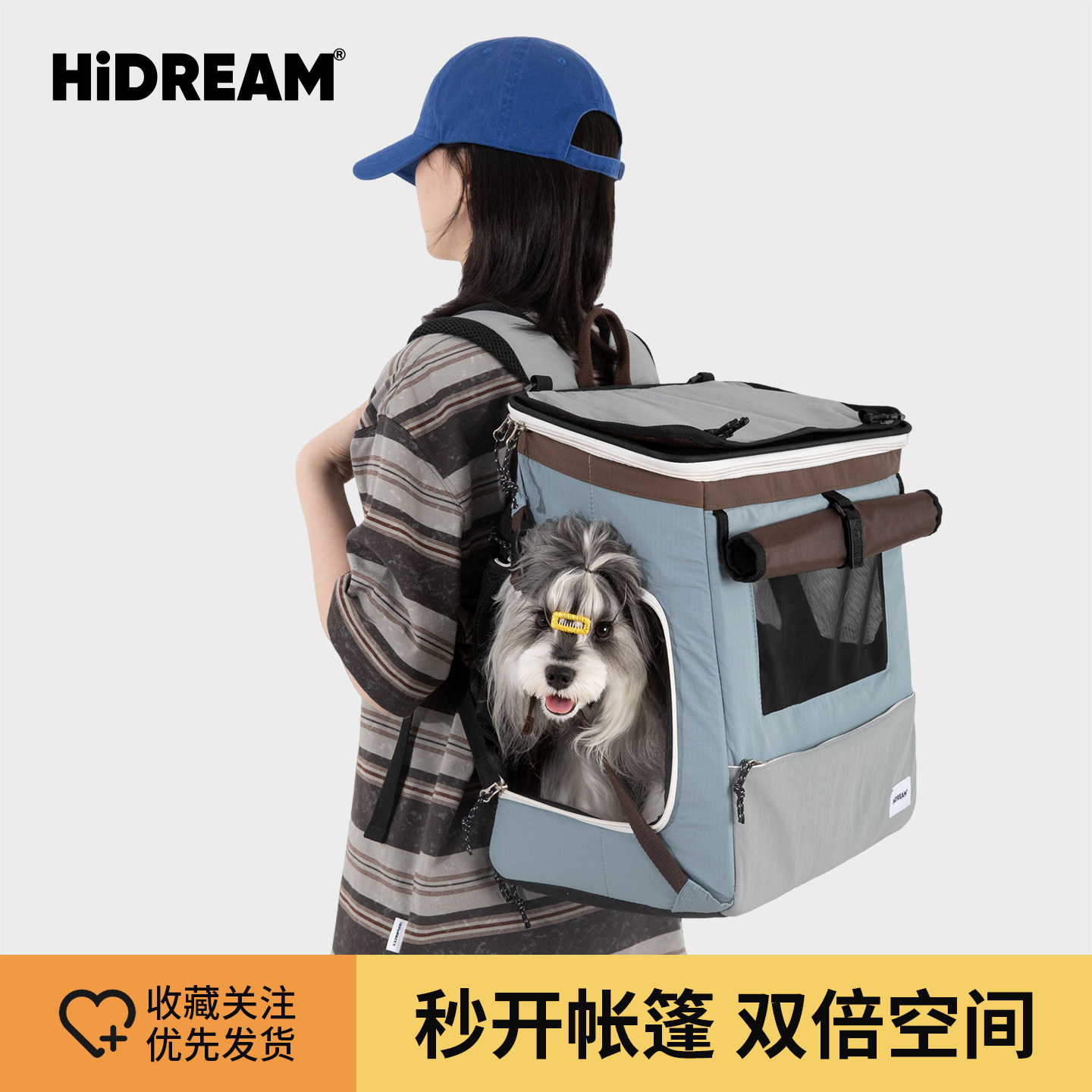 HiDREAM猫包便携外出可拓展帐篷可配拉杆大容量狗狗外出包航空箱,宠物/宠物食品及用品,背包/箱包,淘宝优惠券,粉丝福利购,淘宝优惠卷