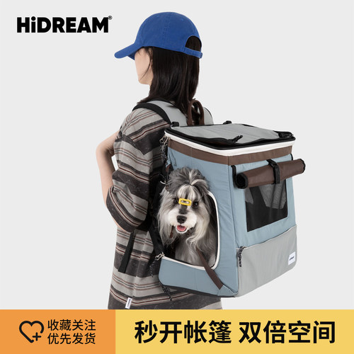 HiDREAM猫包便携外出可拓展帐篷可配拉杆大容量狗狗外出包航空箱