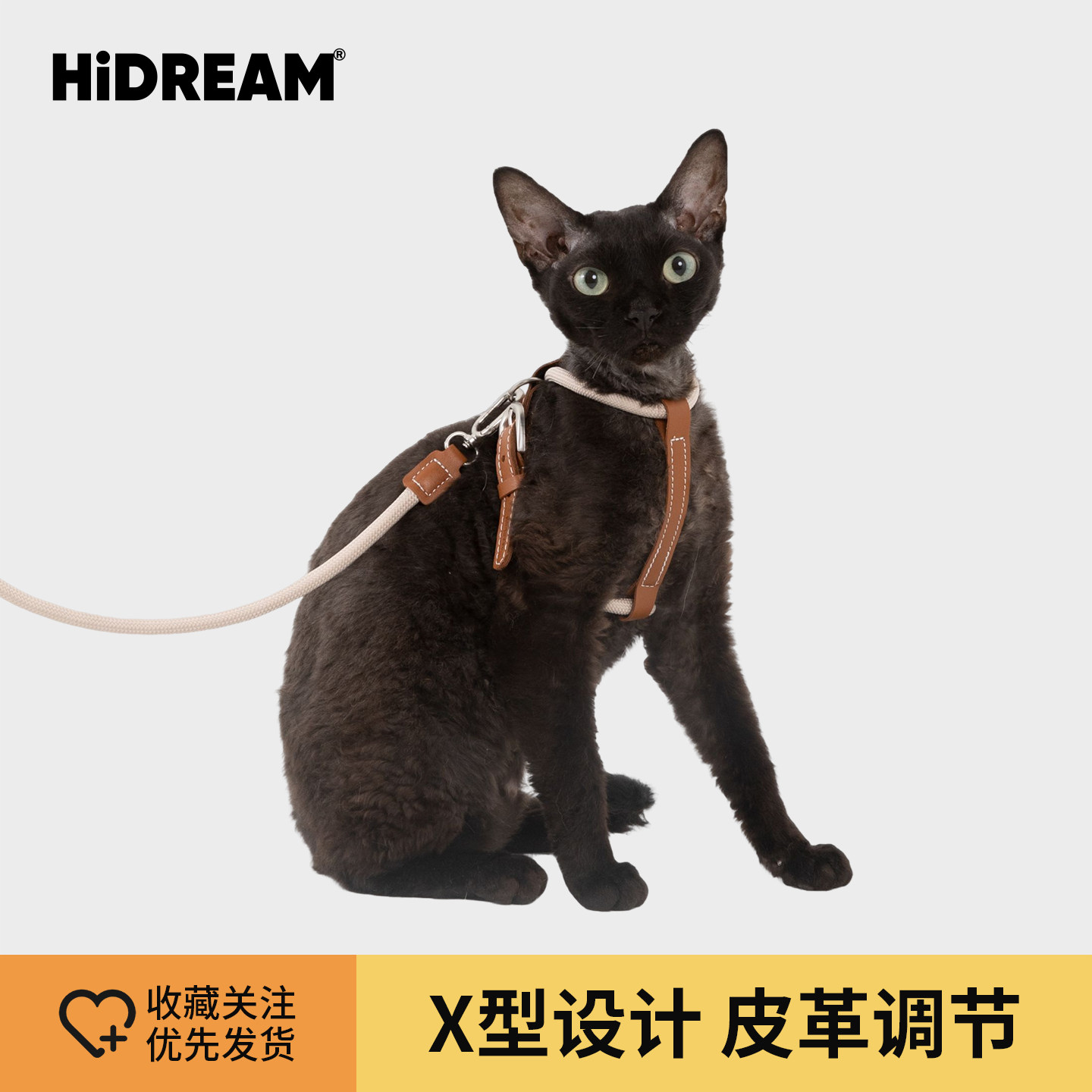 HiDREAM穿行跃动遛猫绳猫胸背带套装可调节X字形防挣脱猫牵引绳,宠物/宠物食品及用品,猫牵引绳,淘宝优惠券,粉丝福利购,淘宝优惠卷