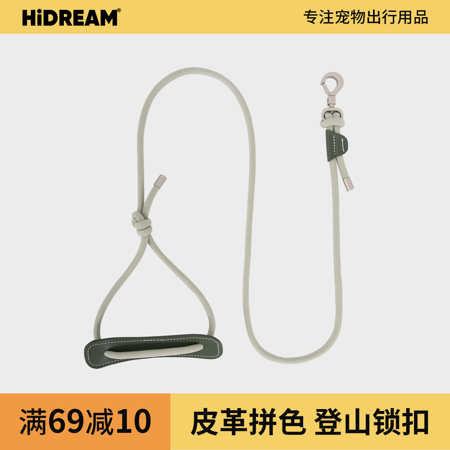 HiDREAM宠物牵引绳皮革圆绳胸背带中小型犬遛狗绳狗狗专用牵引绳