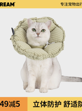 HiDREAM格纹伊丽莎白圈猫咪软头套幼猫防舔防咬防水猫绝育耻辱圈
