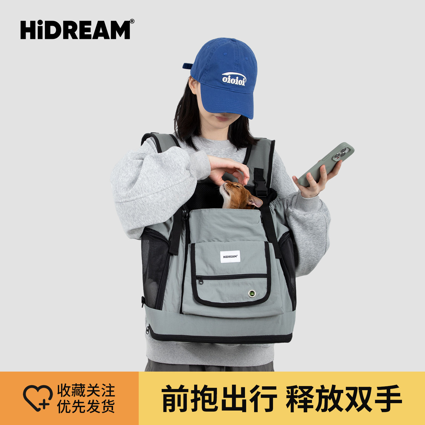 HiDREAM猫包双肩包外出便携大容量狗狗外出包宠物胸前包猫咪背包
