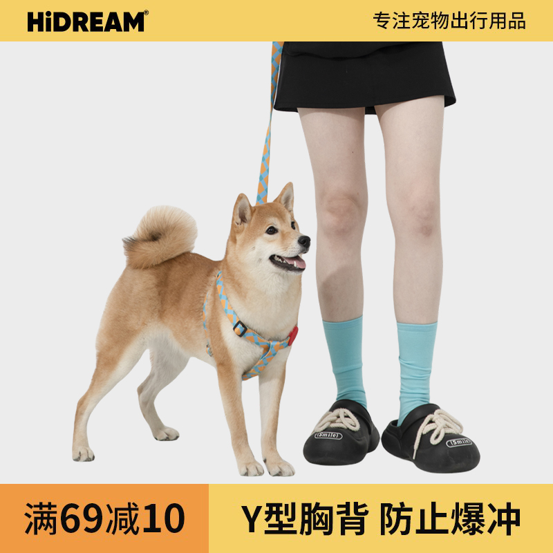 HiDREAM狗狗Y型胸背防挣脱