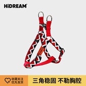 hidream彩虹背心式 狗狗牵引绳中大小型犬遛狗绳子狗链子狗胸背带