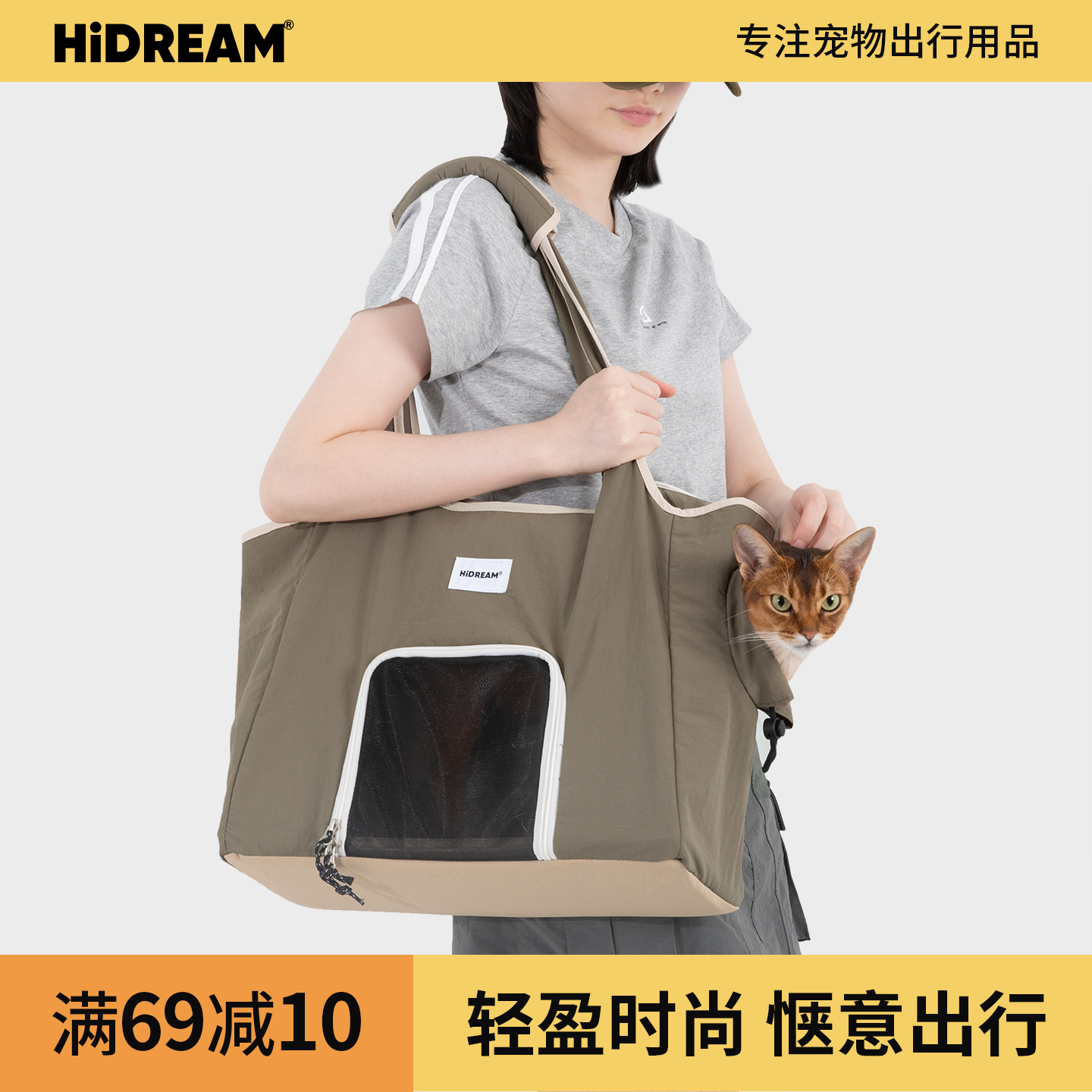 HiDREAM遛宠尼龙单肩猫包外出便携手提包轻便宠物出行包小体狗包