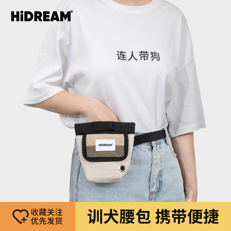 Hidream宠物腰包多功能