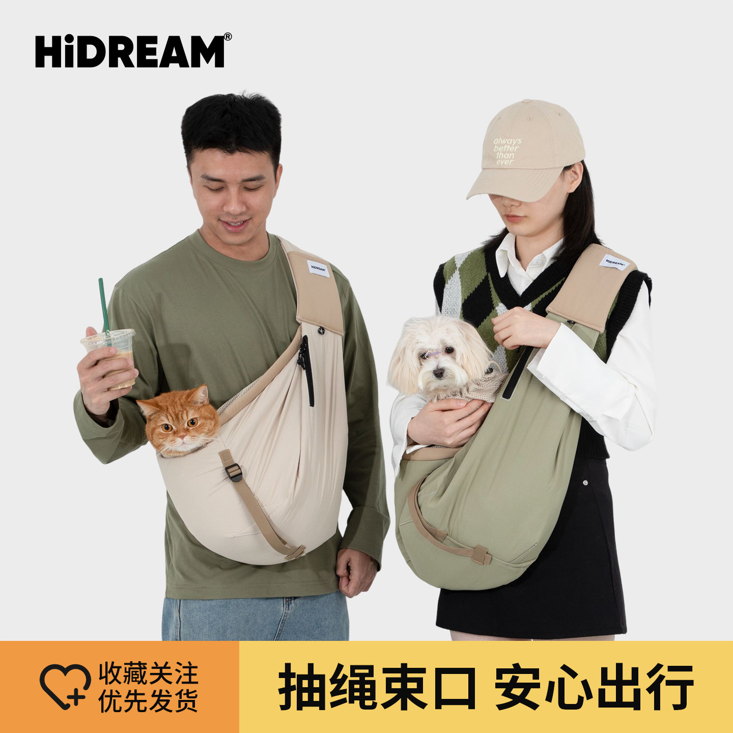 HiDREAM猫包外出便携轻便款大容量狗狗外出包猫咪斜挎包宠物背包