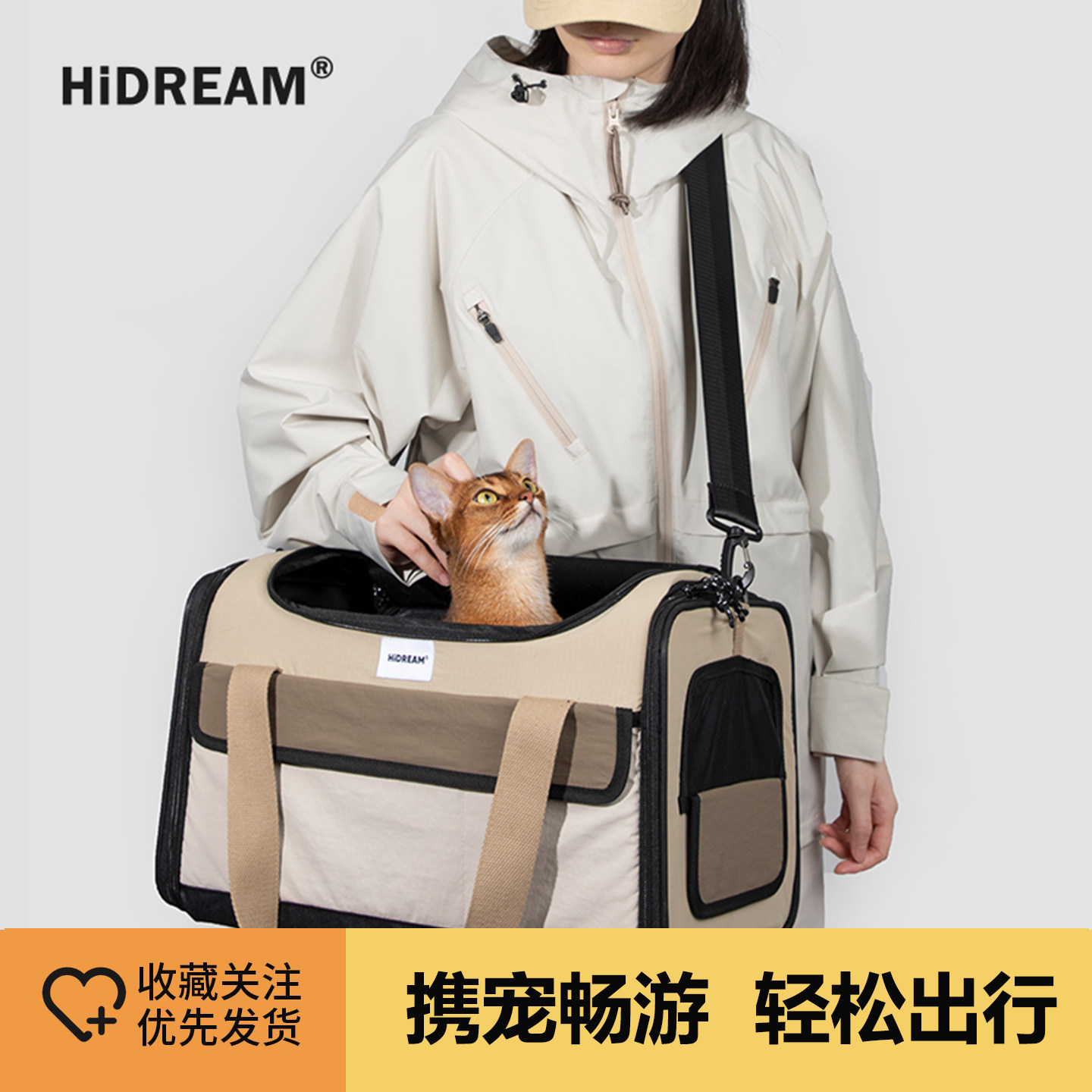 HiDREAM猫包外出便携单肩可手提斜挎大容量航空出行猫背包