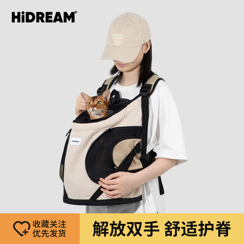 HiDREAM前置双肩包外出便携