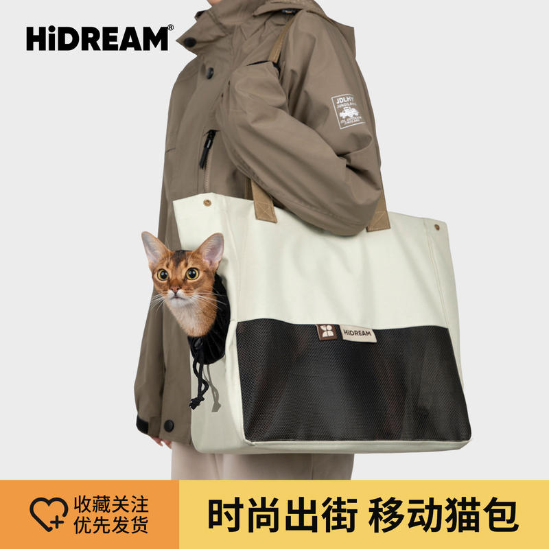 HiDREAM单肩帆布猫包外出便携手提包小体狗包轻薄轻便宠物出行包