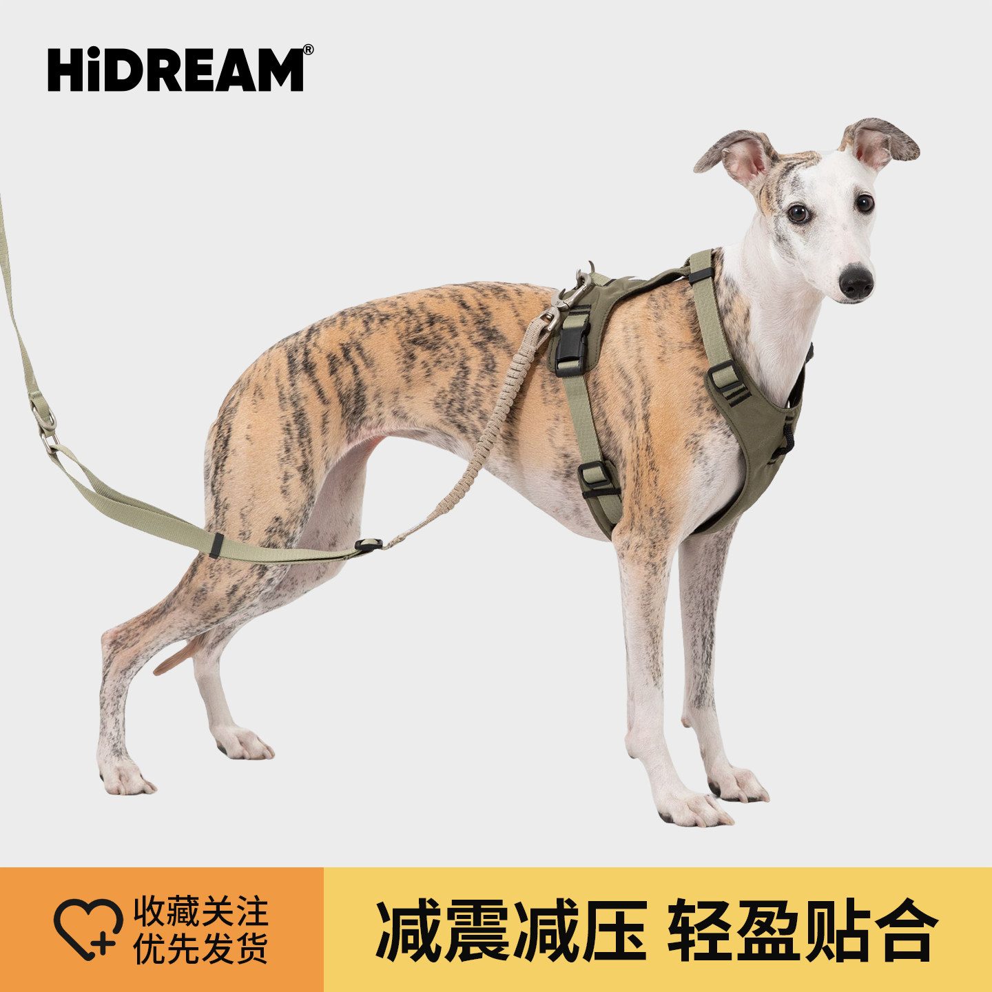 HiDREAM宠物胸背带背心式牵引中小型犬遛狗绳轻量化减压狗狗胸背图片
